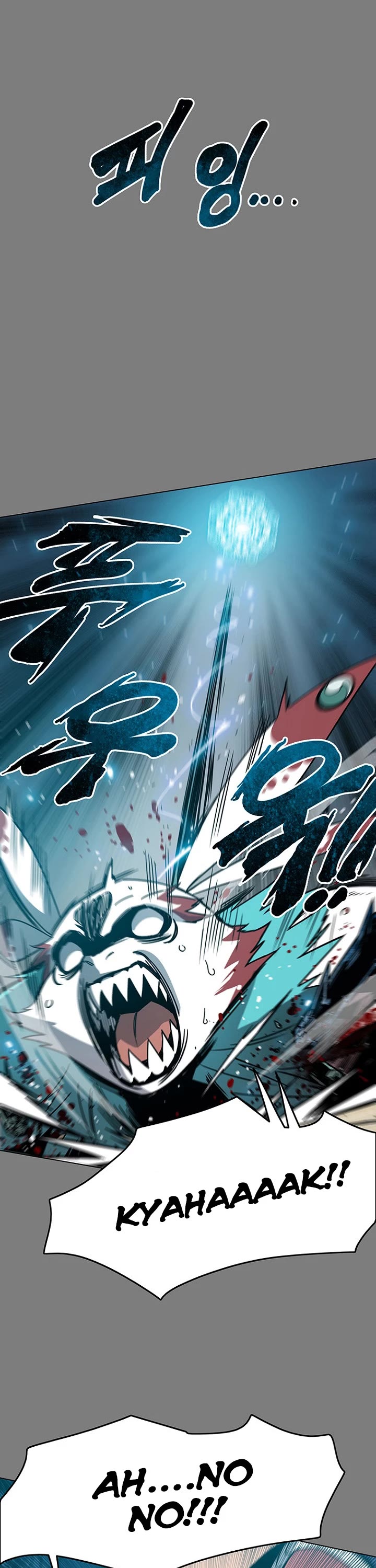 Trouble Chapter 27 page 15 - Chapter 27