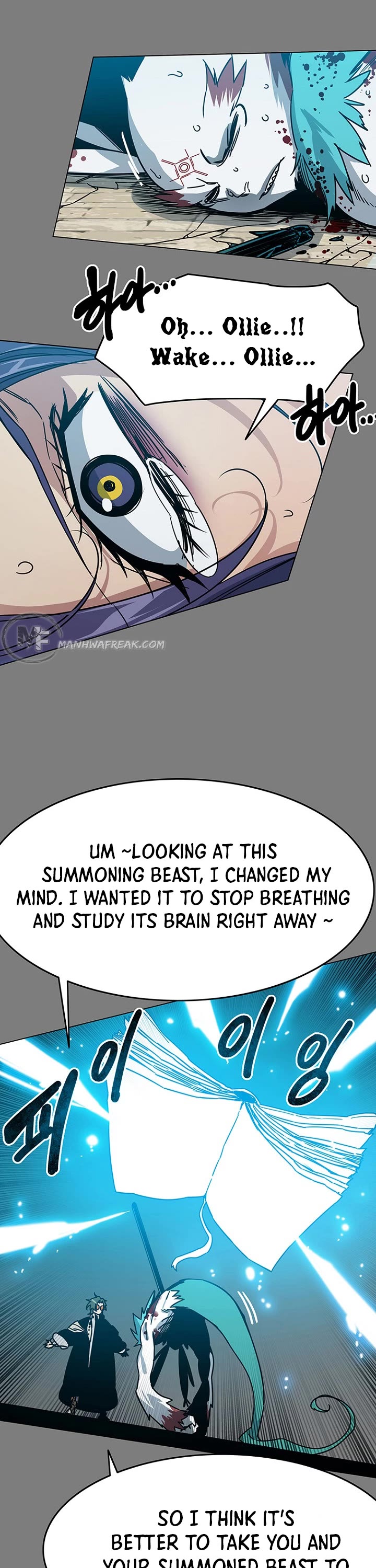 Trouble Chapter 27 page 18 - Chapter 27