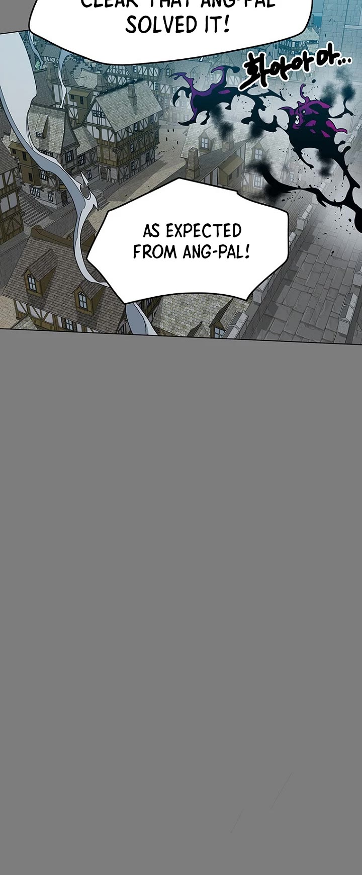 Trouble Chapter 27 page 25 - Chapter 27
