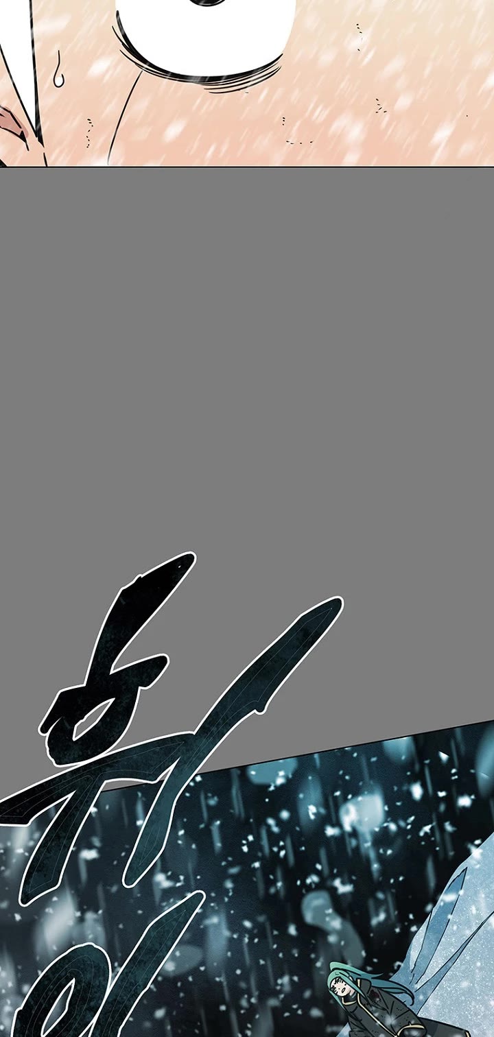Trouble Chapter 27 page 32 - Chapter 27