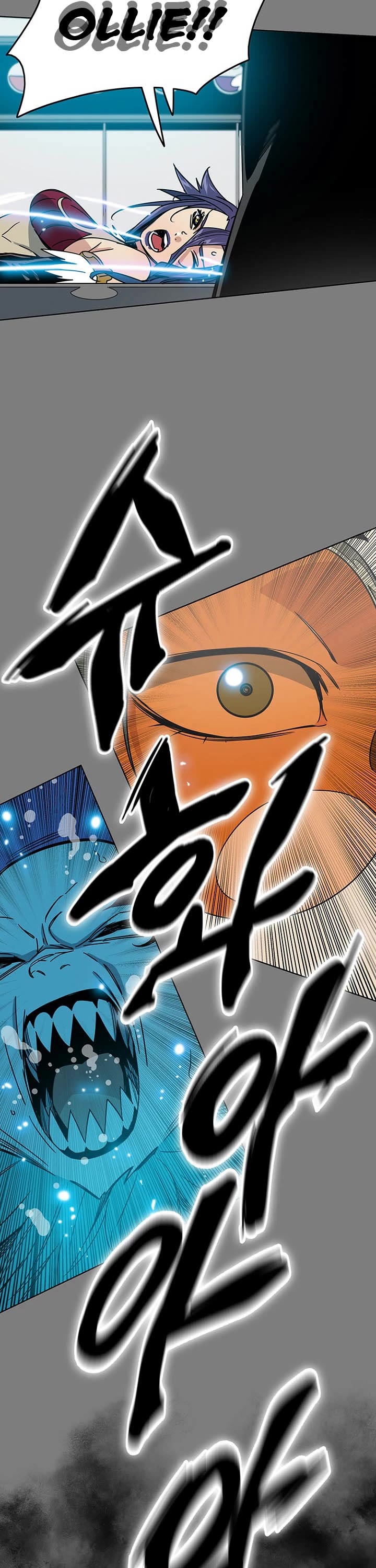 Trouble Chapter 28 page 11 - Chapter 28