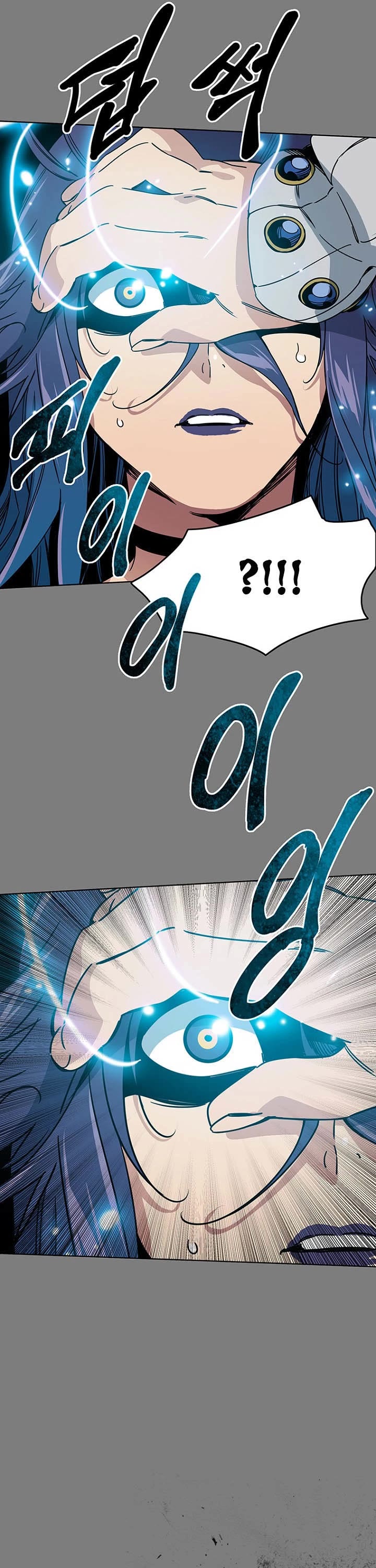 Trouble Chapter 28 page 29 - Chapter 28