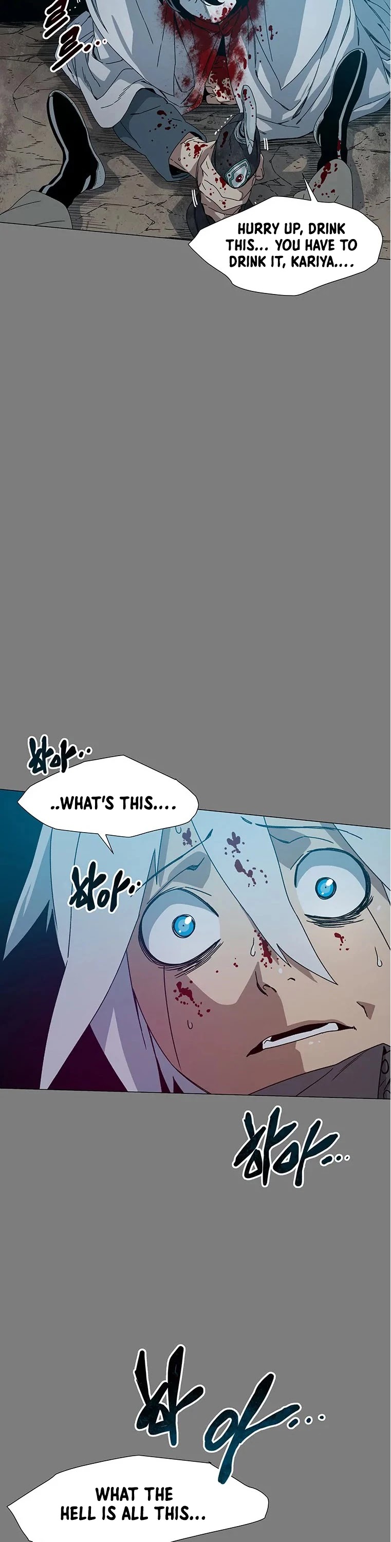 Trouble Chapter 4 page 74 - Chapter 4