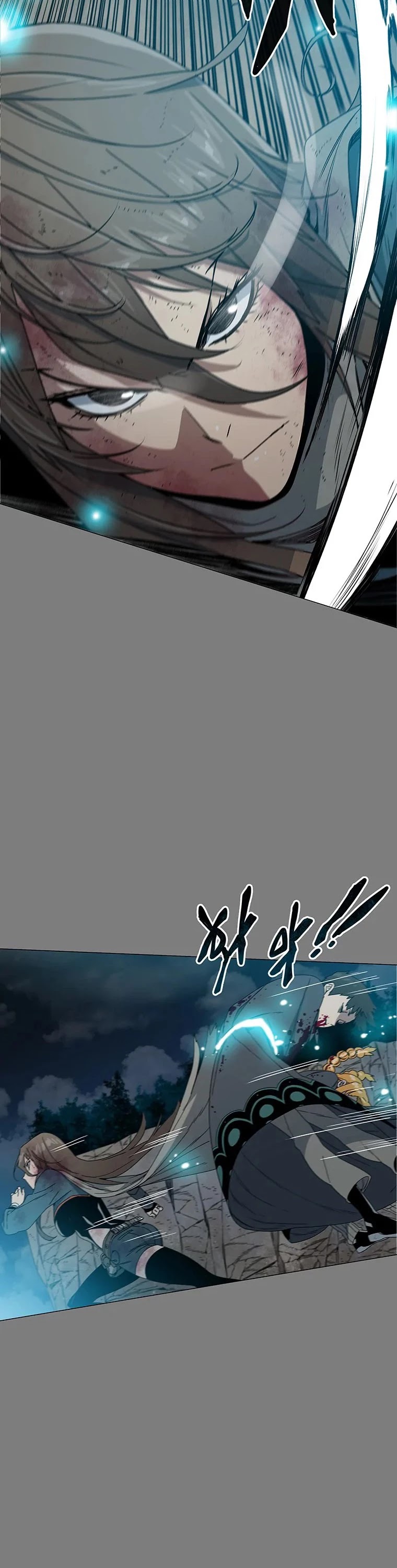 Trouble Chapter 5 page 12 - Chapter 5