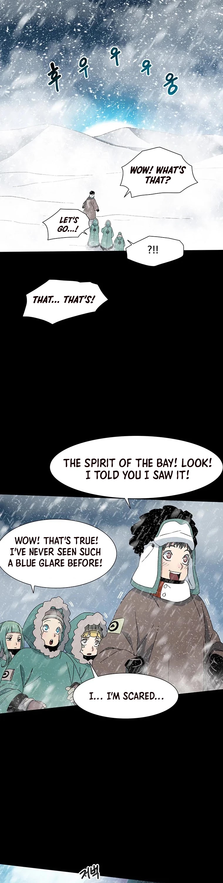 Trouble Chapter 6 page 19 - Chapter 6