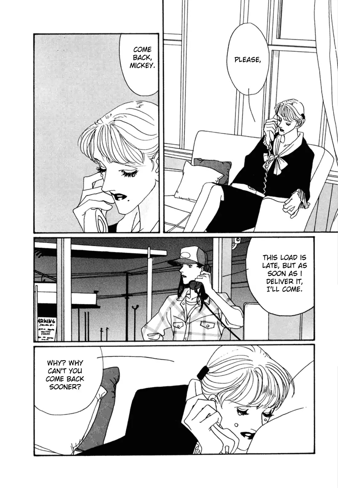 True Blue Will Never Stain Chapter 3 page 3 - Chapter 3