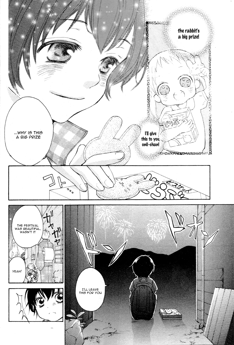 True Love (SUGIYAMA Miwako) Chapter 1.2 page 10 - Chapter 1.2