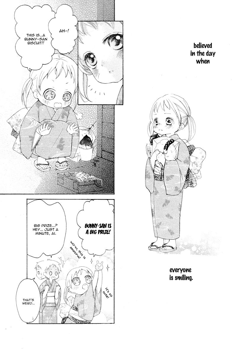 True Love (SUGIYAMA Miwako) Chapter 1.2 page 15 - Chapter 1.2