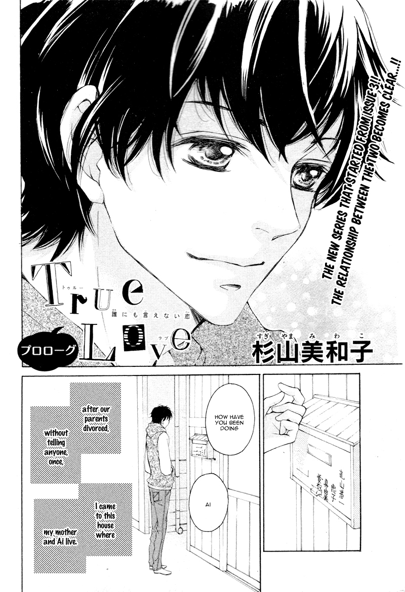 True Love (SUGIYAMA Miwako) Chapter 1.2 page 6 - Chapter 1.2
