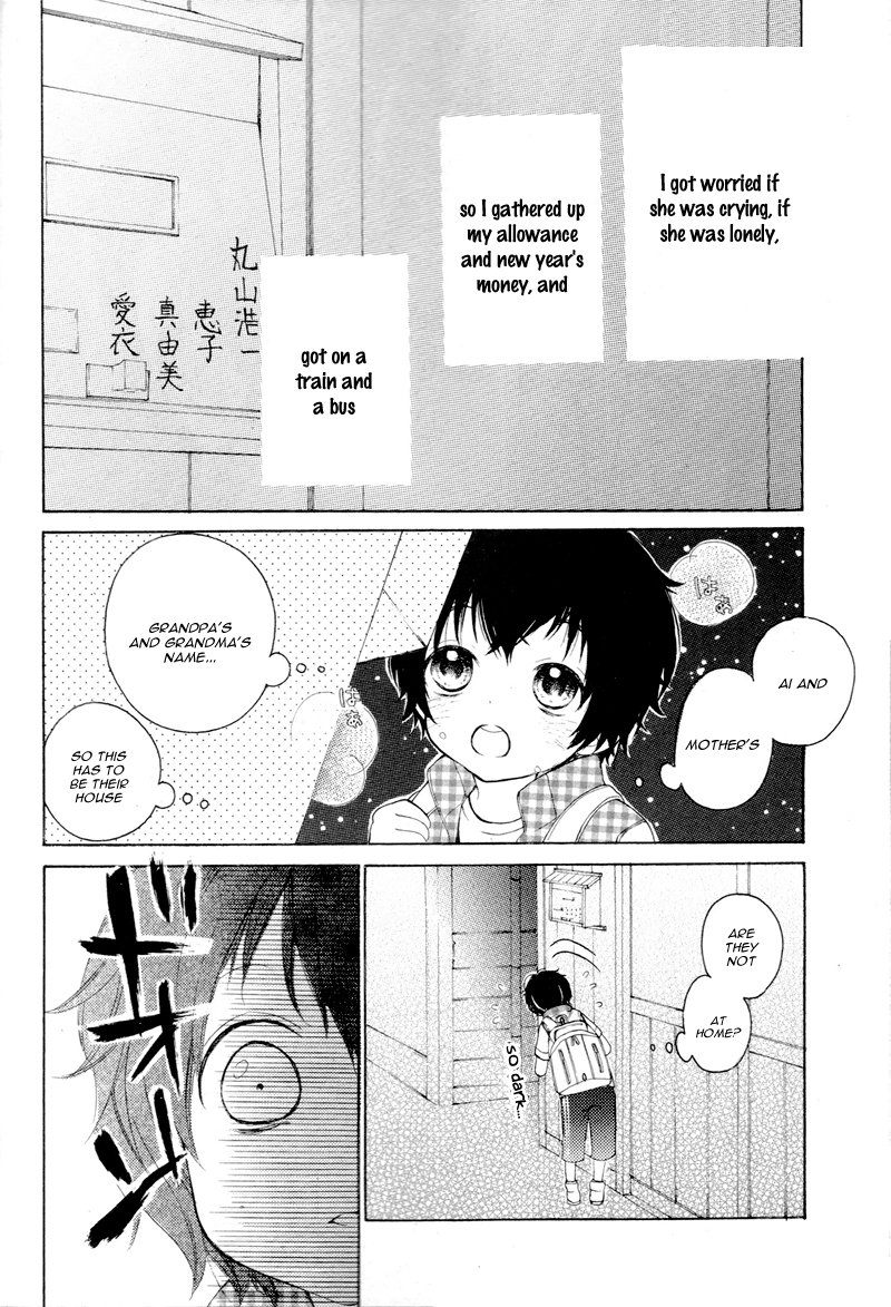 True Love (SUGIYAMA Miwako) Chapter 1.2 page 8 - Chapter 1.2