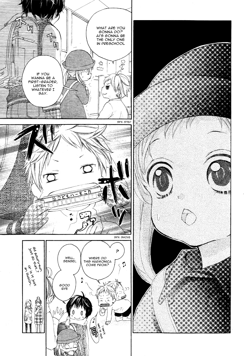 True Love (SUGIYAMA Miwako) Chapter 1 page 11 - Chapter 1