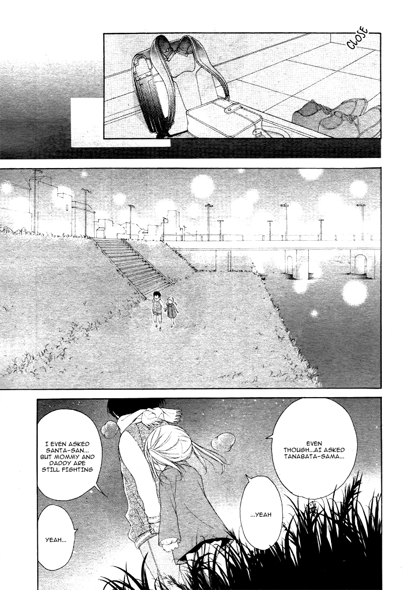 True Love (SUGIYAMA Miwako) Chapter 1 page 19 - Chapter 1