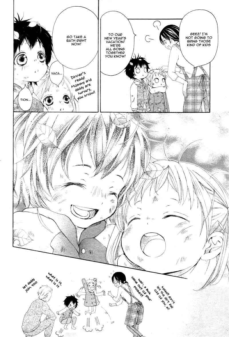 True Love (SUGIYAMA Miwako) Chapter 1 page 26 - Chapter 1