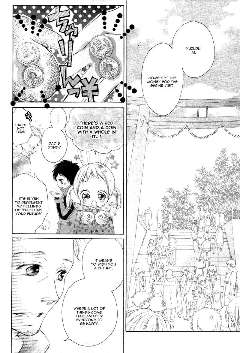 True Love (SUGIYAMA Miwako) Chapter 1 page 28 - Chapter 1