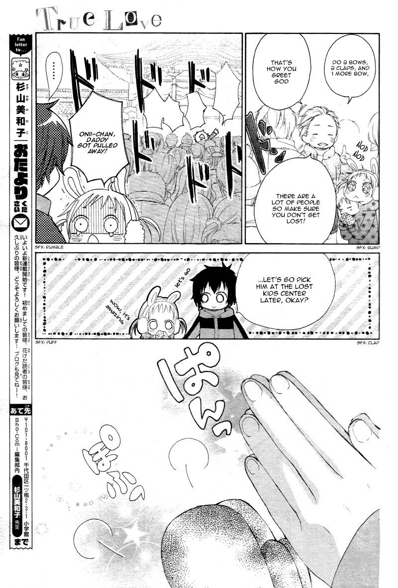 True Love (SUGIYAMA Miwako) Chapter 1 page 29 - Chapter 1