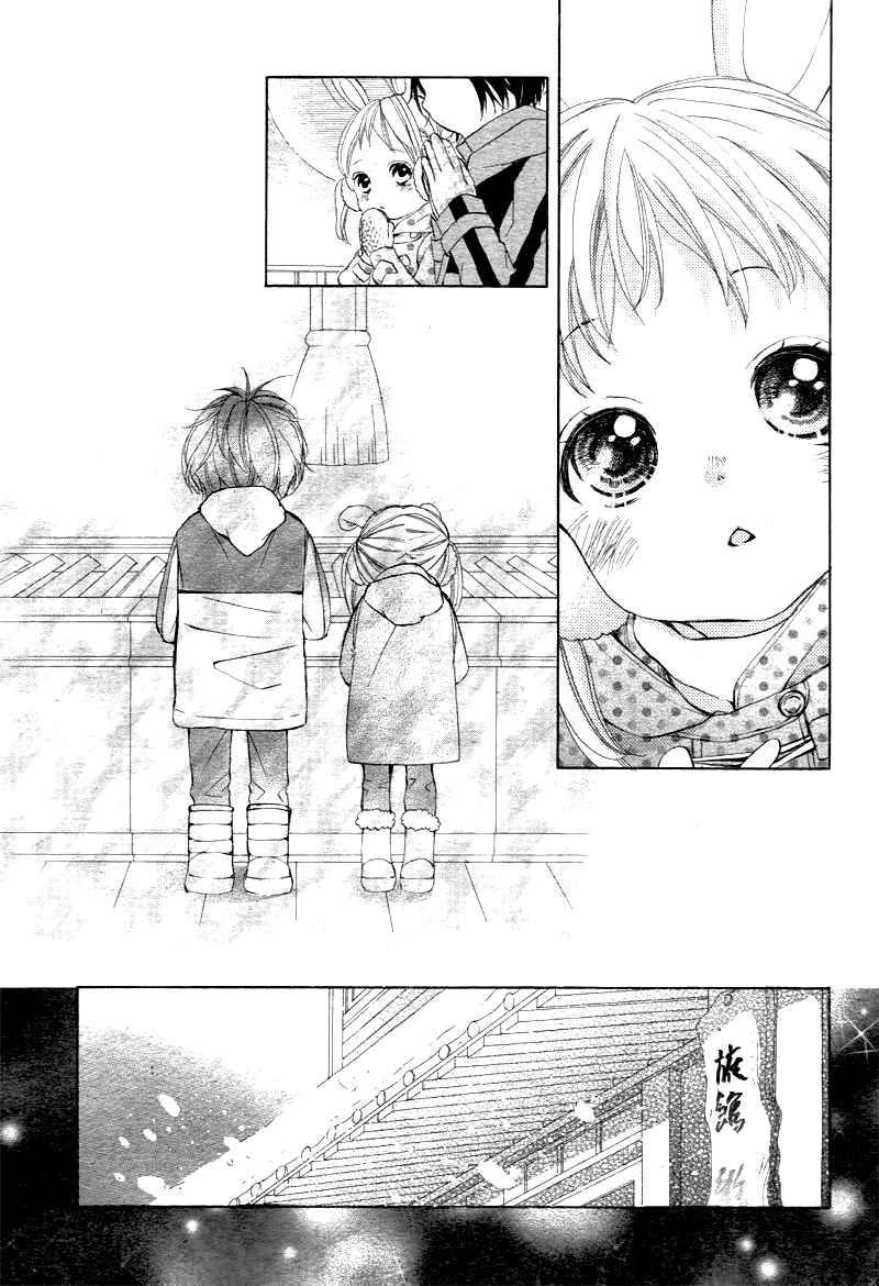 True Love (SUGIYAMA Miwako) Chapter 1 page 31 - Chapter 1