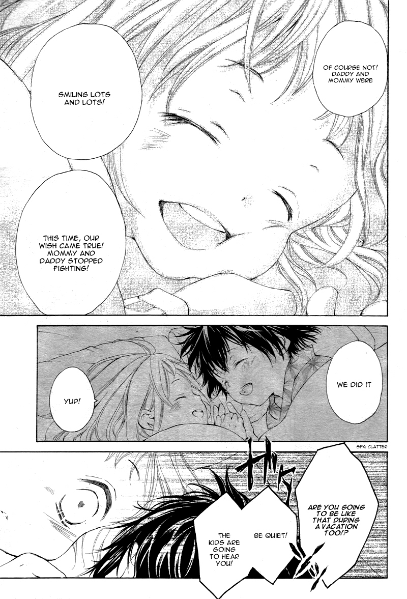 True Love (SUGIYAMA Miwako) Chapter 1 page 33 - Chapter 1