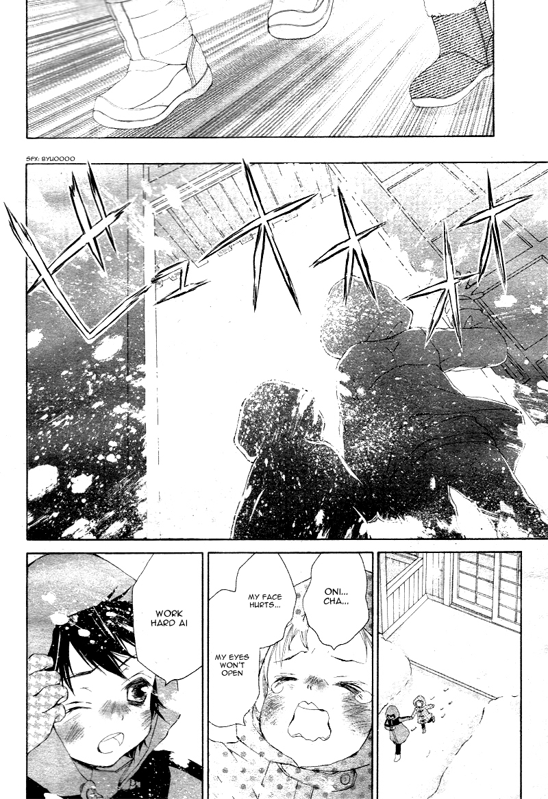 True Love (SUGIYAMA Miwako) Chapter 1 page 37 - Chapter 1