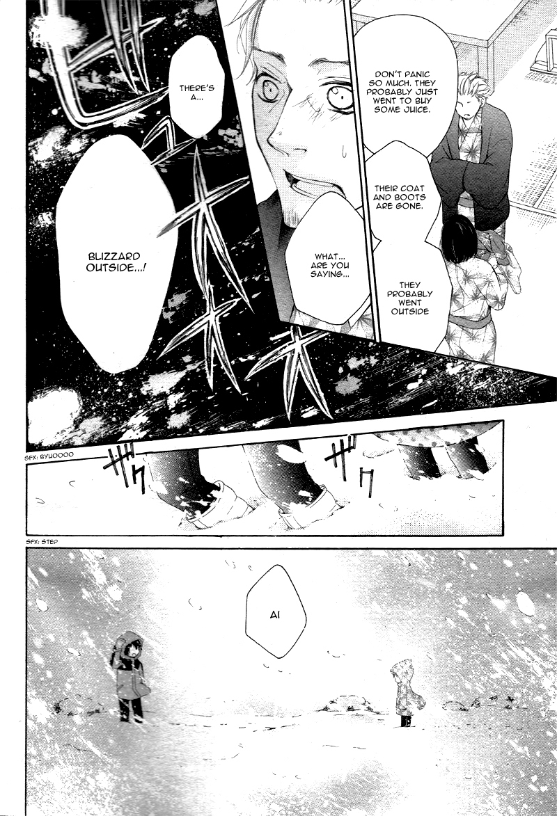 True Love (SUGIYAMA Miwako) Chapter 1 page 39 - Chapter 1