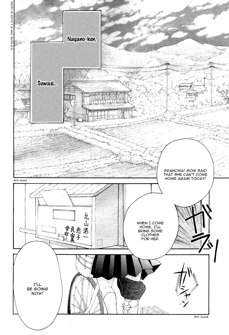 True Love (SUGIYAMA Miwako) Chapter 1 page 47 - Chapter 1