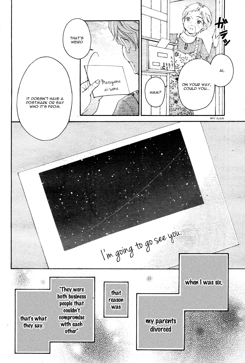 True Love (SUGIYAMA Miwako) Chapter 1 page 49 - Chapter 1