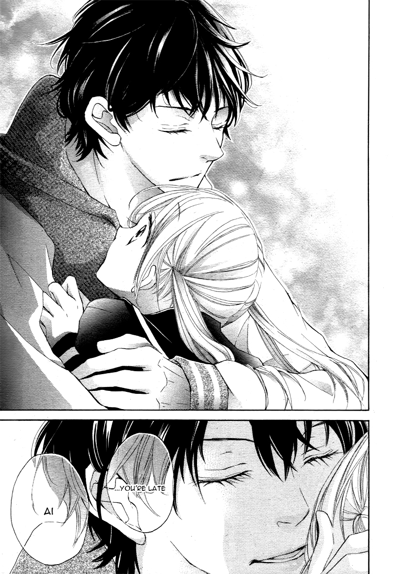 True Love (SUGIYAMA Miwako) Chapter 1 page 54 - Chapter 1