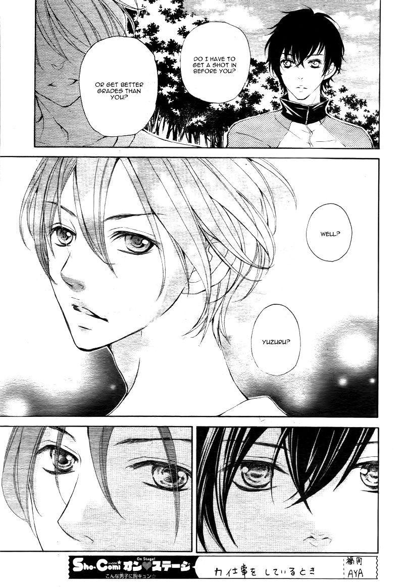 True Love (SUGIYAMA Miwako) Chapter 10 page 14 - Chapter 10