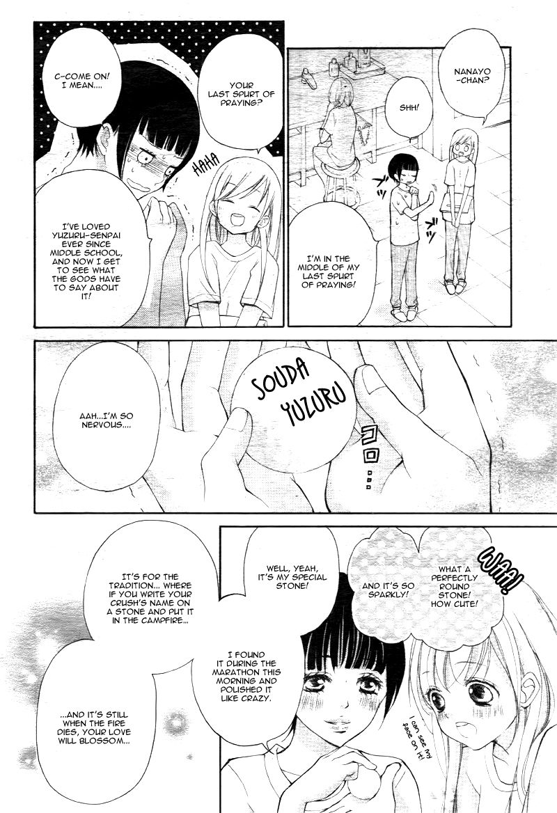 True Love (SUGIYAMA Miwako) Chapter 10 page 17 - Chapter 10