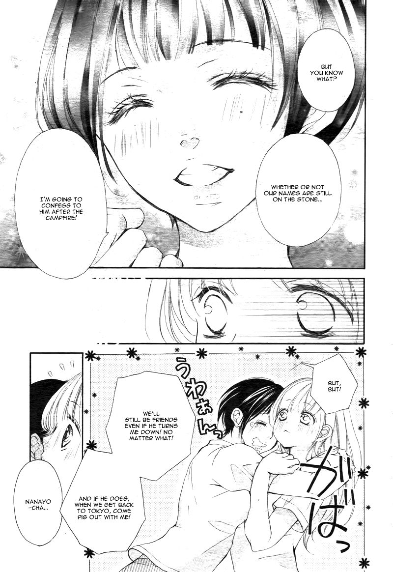 True Love (SUGIYAMA Miwako) Chapter 10 page 18 - Chapter 10