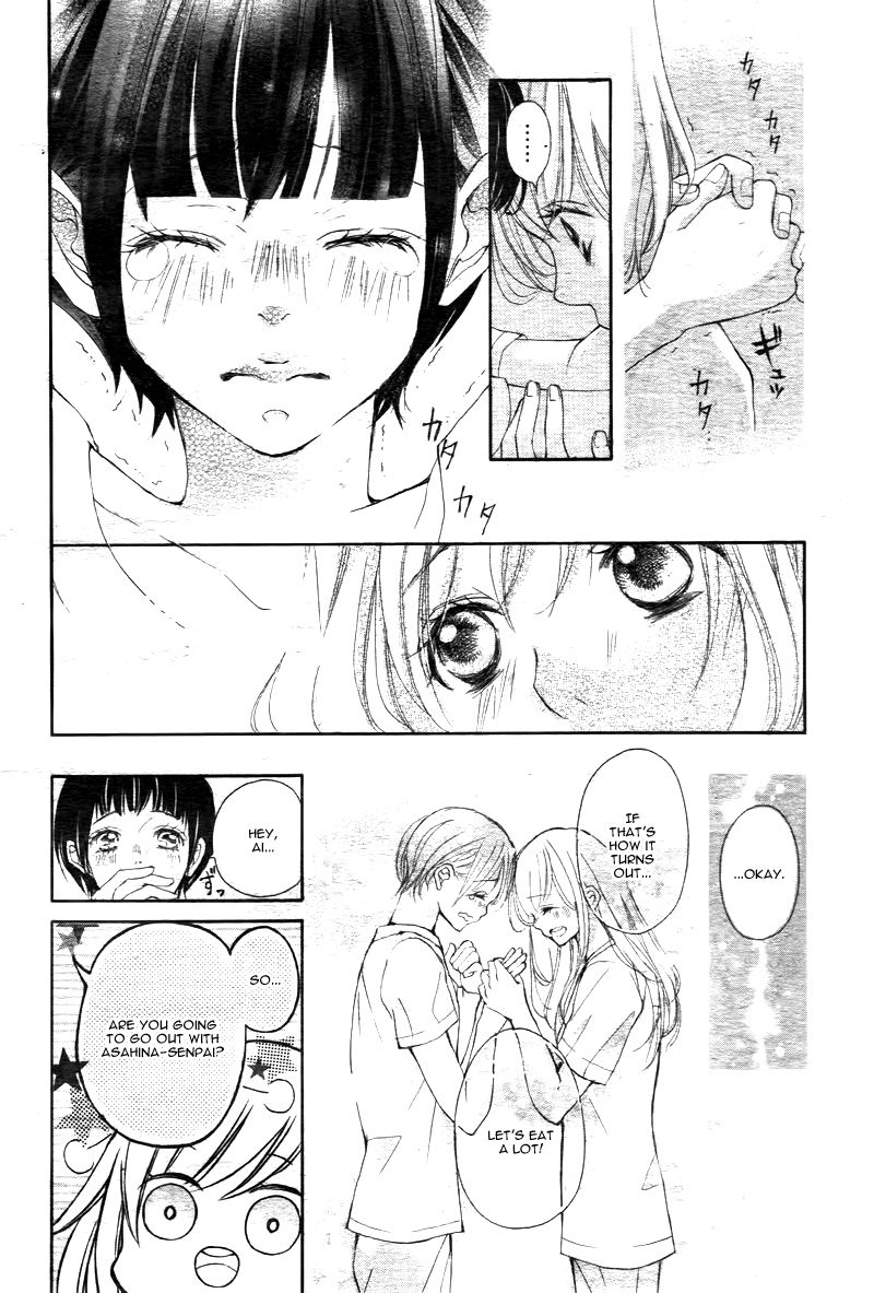 True Love (SUGIYAMA Miwako) Chapter 10 page 19 - Chapter 10