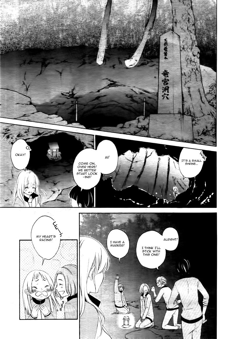 True Love (SUGIYAMA Miwako) Chapter 10 page 22 - Chapter 10