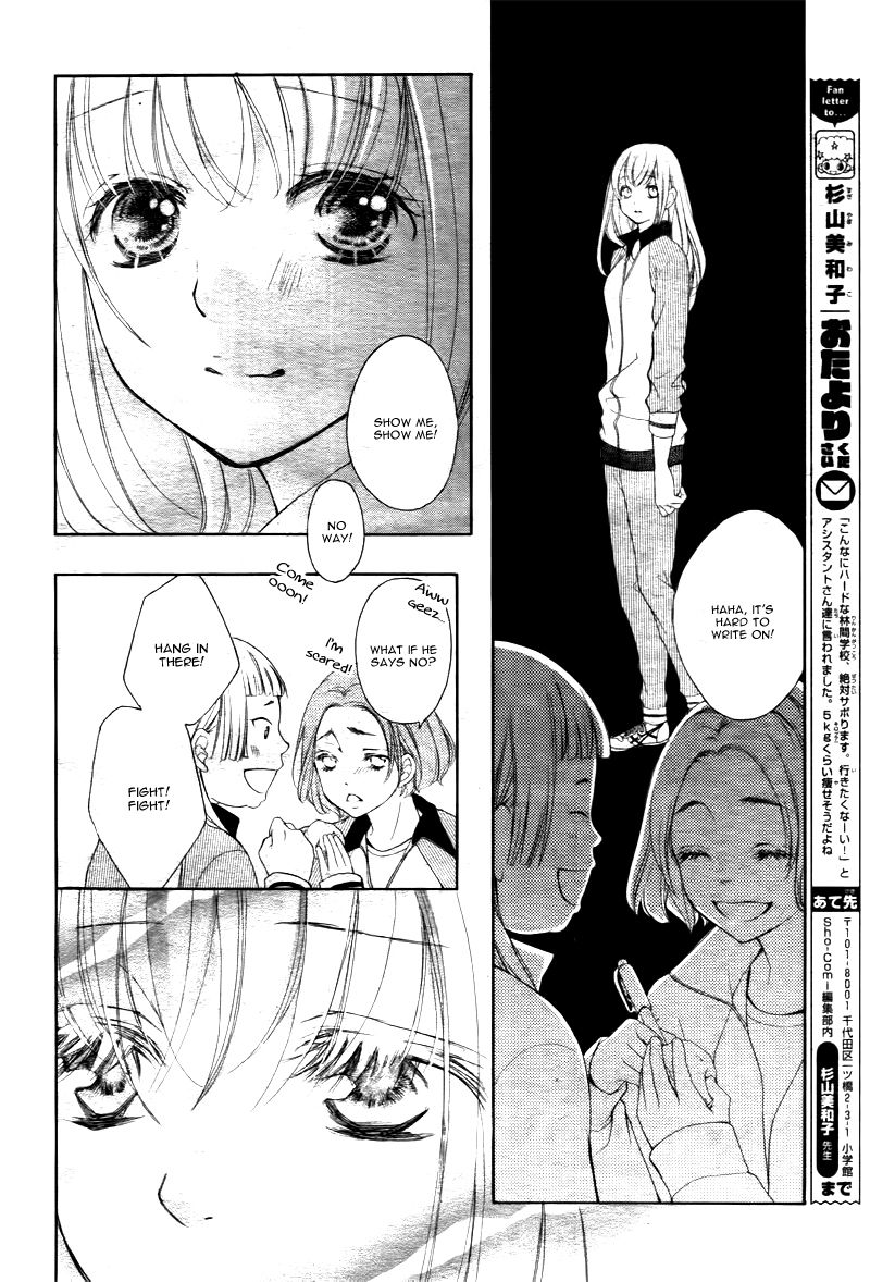 True Love (SUGIYAMA Miwako) Chapter 10 page 23 - Chapter 10