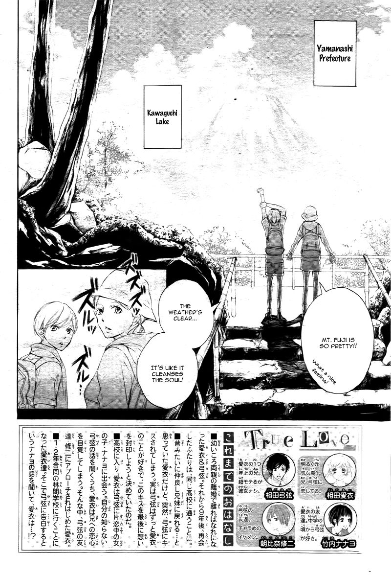 True Love (SUGIYAMA Miwako) Chapter 10 page 5 - Chapter 10
