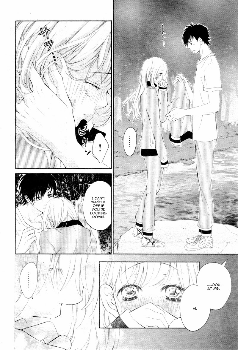 True Love (SUGIYAMA Miwako) Chapter 11 page 19 - Chapter 11