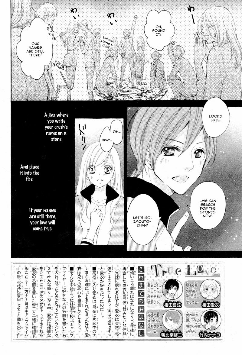 True Love (SUGIYAMA Miwako) Chapter 11 page 5 - Chapter 11