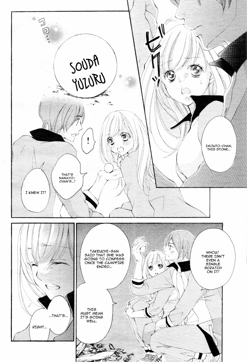 True Love (SUGIYAMA Miwako) Chapter 11 page 7 - Chapter 11