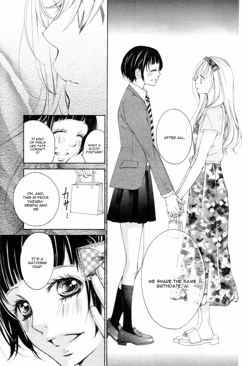 True Love (SUGIYAMA Miwako) Chapter 12 page 28 - Chapter 12