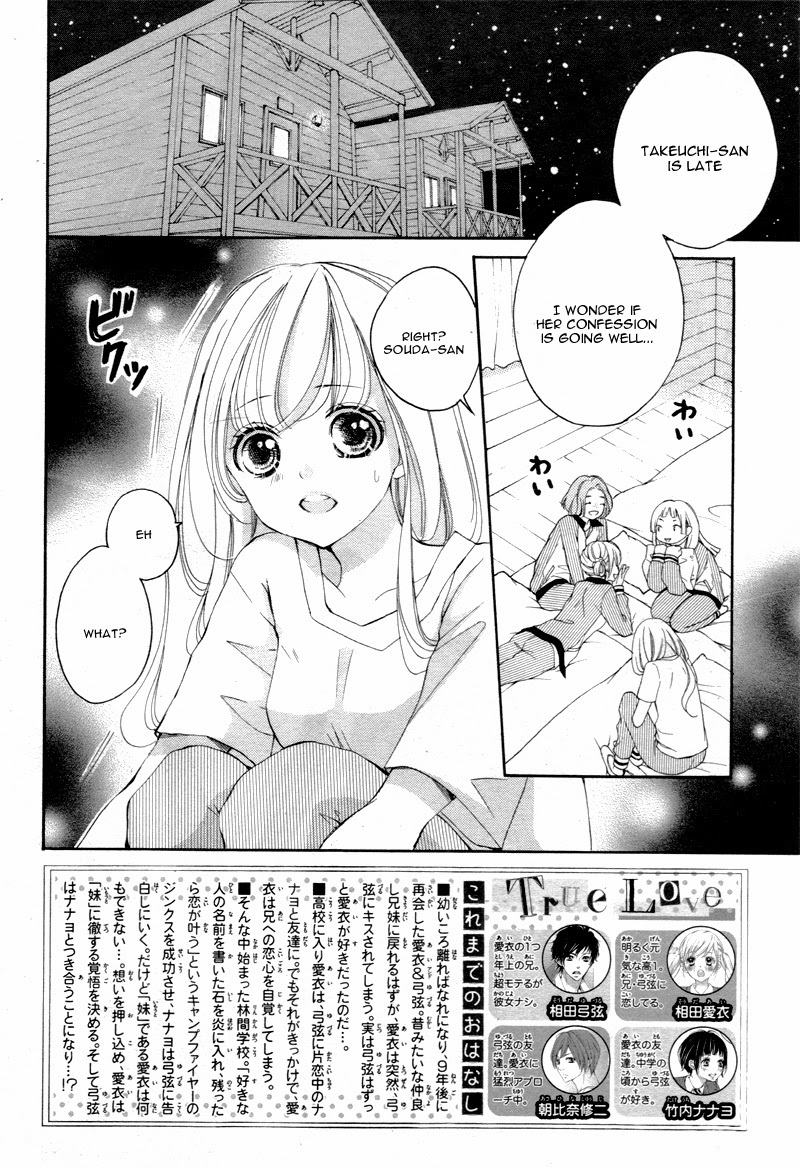 True Love (SUGIYAMA Miwako) Chapter 12 page 5 - Chapter 12