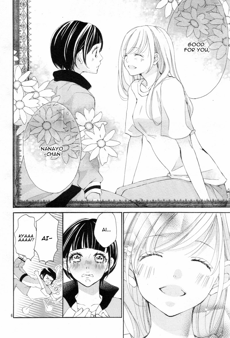 True Love (SUGIYAMA Miwako) Chapter 12 page 9 - Chapter 12