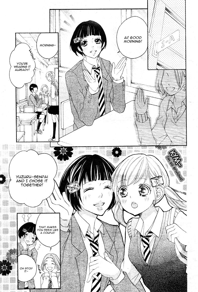 True Love (SUGIYAMA Miwako) Chapter 13 page 14 - Chapter 13