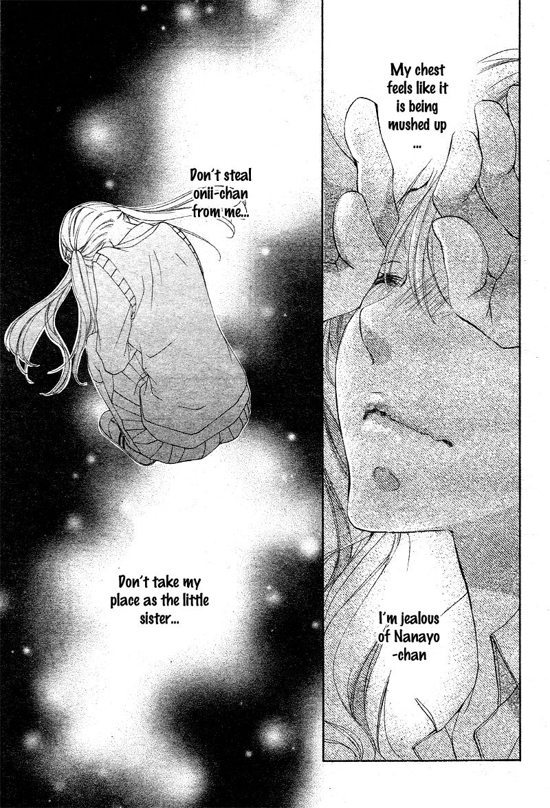 True Love (SUGIYAMA Miwako) Chapter 13 page 20 - Chapter 13