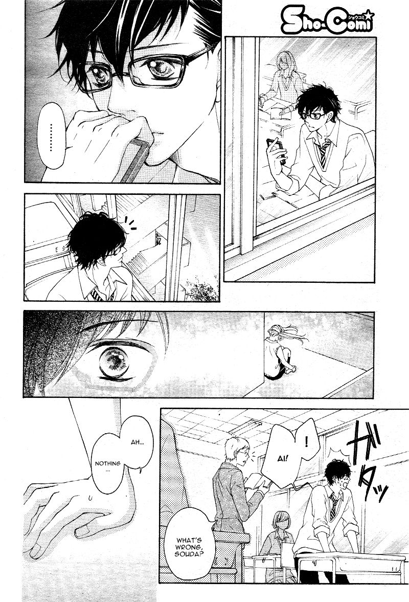 True Love (SUGIYAMA Miwako) Chapter 13 page 21 - Chapter 13