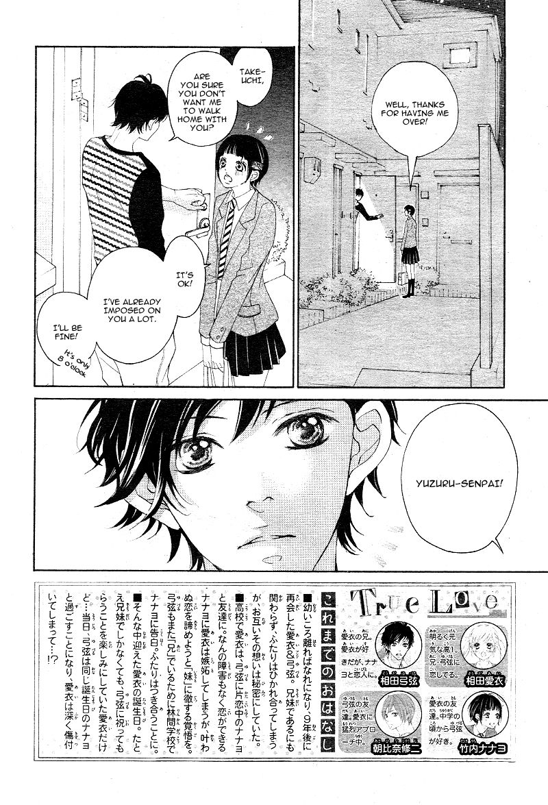 True Love (SUGIYAMA Miwako) Chapter 13 page 5 - Chapter 13
