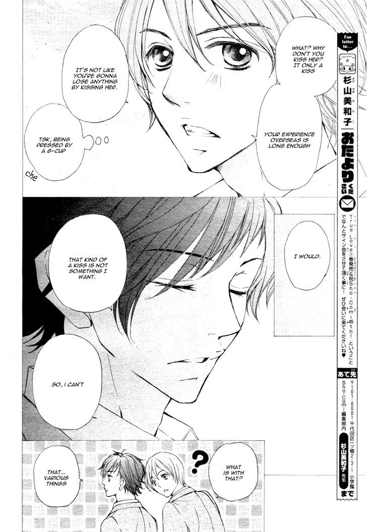 True Love (SUGIYAMA Miwako) Chapter 15.1 page 7 - Chapter 15.1