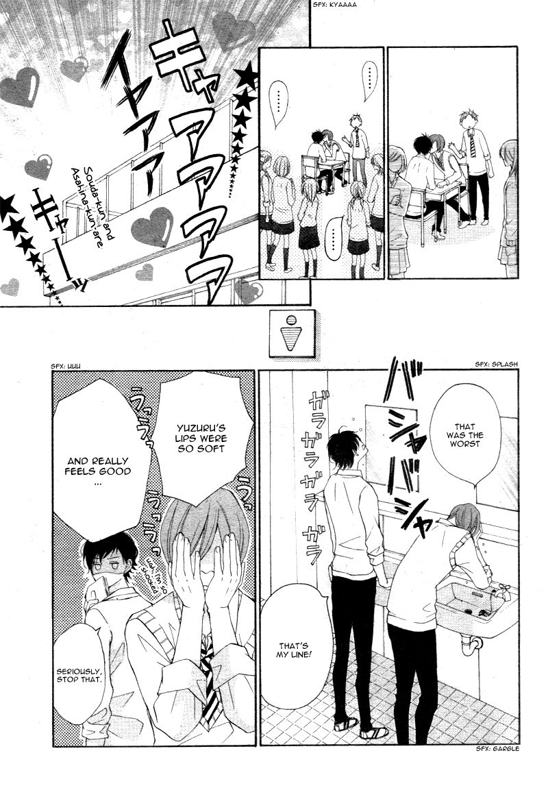 True Love (SUGIYAMA Miwako) Chapter 15.5 page 10 - Chapter 15.5