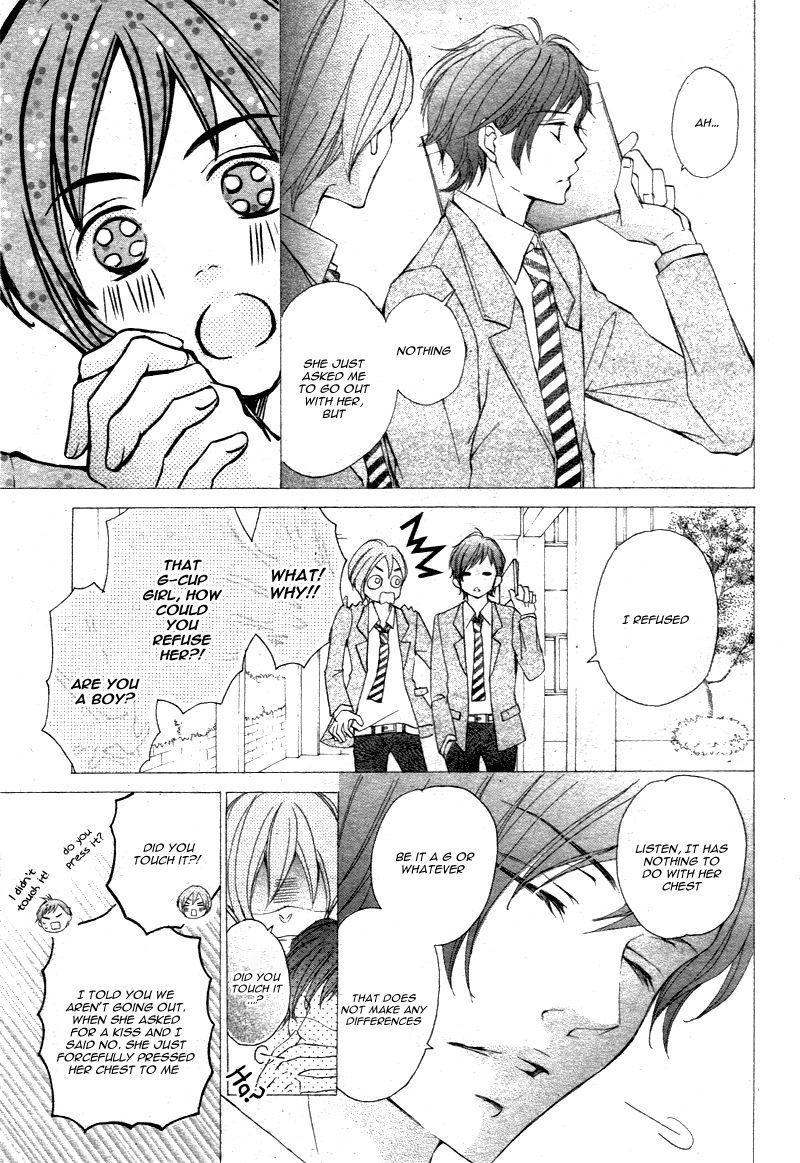 True Love (SUGIYAMA Miwako) Chapter 15.5 page 6 - Chapter 15.5