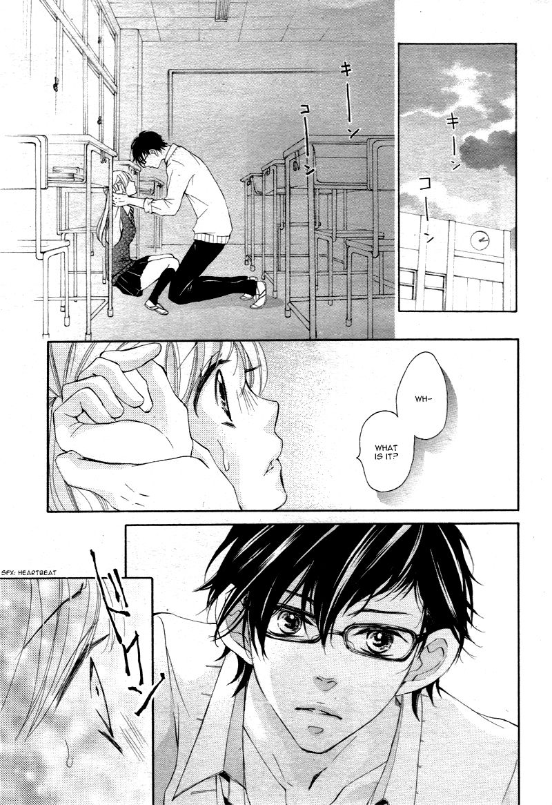True Love (SUGIYAMA Miwako) Chapter 16 page 10 - Chapter 16