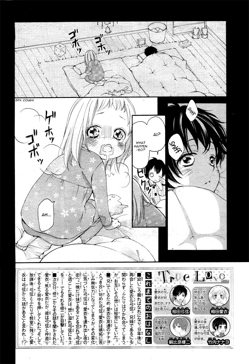 True Love (SUGIYAMA Miwako) Chapter 16 page 5 - Chapter 16