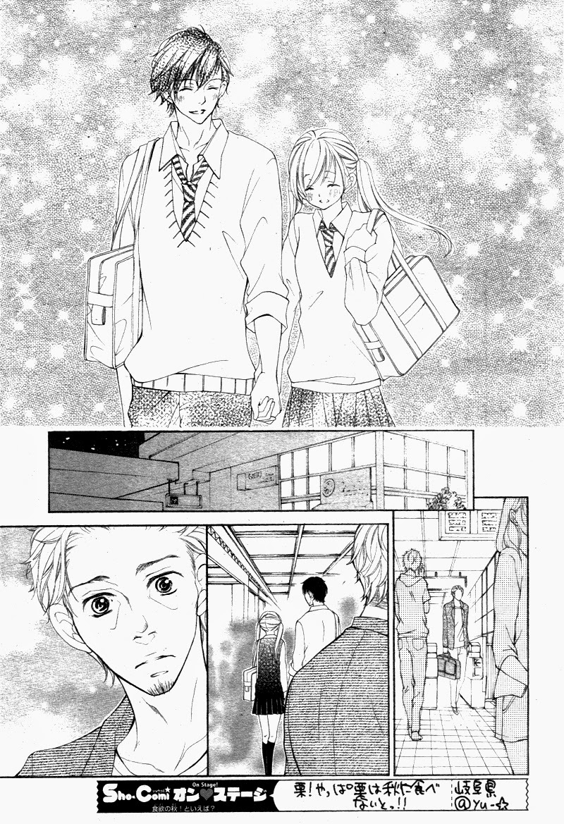 True Love (SUGIYAMA Miwako) Chapter 17 page 16 - Chapter 17