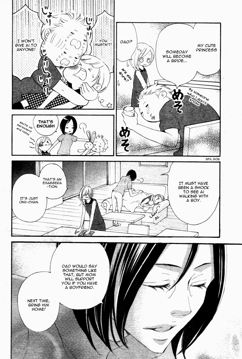 True Love (SUGIYAMA Miwako) Chapter 17 page 23 - Chapter 17